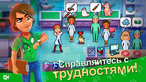 Dr. Cares - Pet Rescue 911
