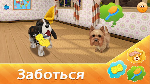 Dog Town: Симулятор Собаки