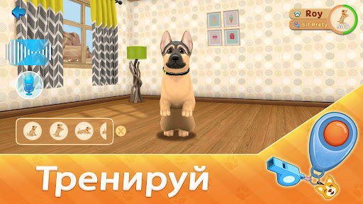 Dog Town: Симулятор Собаки