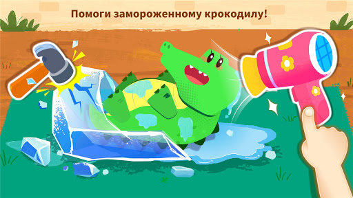 Забота о животных