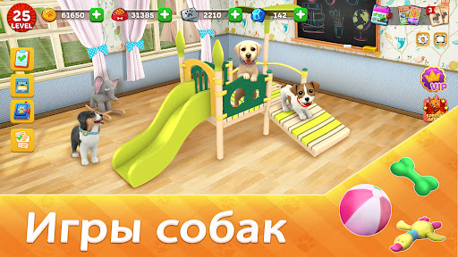 Dog Town: Симулятор Собаки